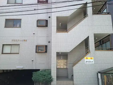 プロスパー1号館